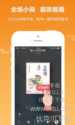 爱游戏体育app手机版